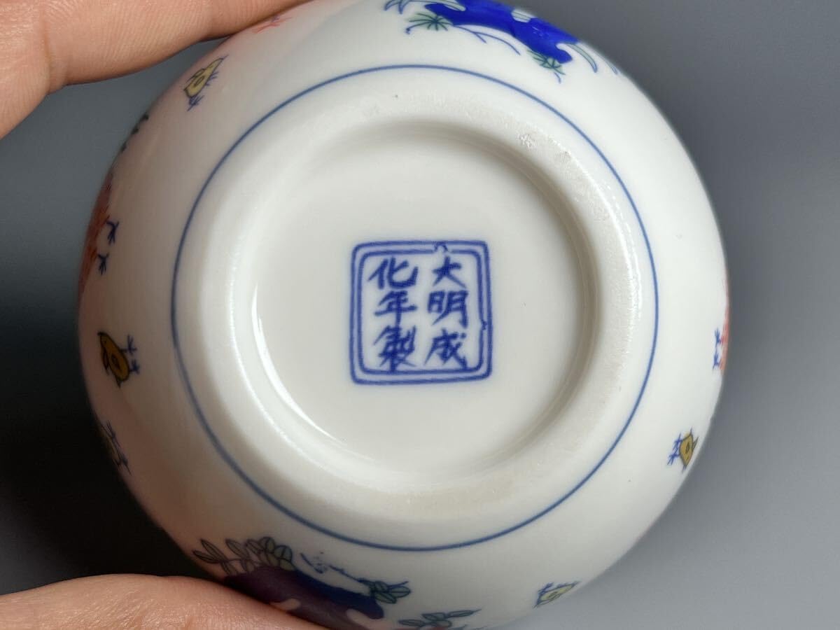 煎茶茶碗 2ヶセット Amazon.co.jp: 2客セット 中国美術 湯呑 茶器 茶碗 煎茶道具